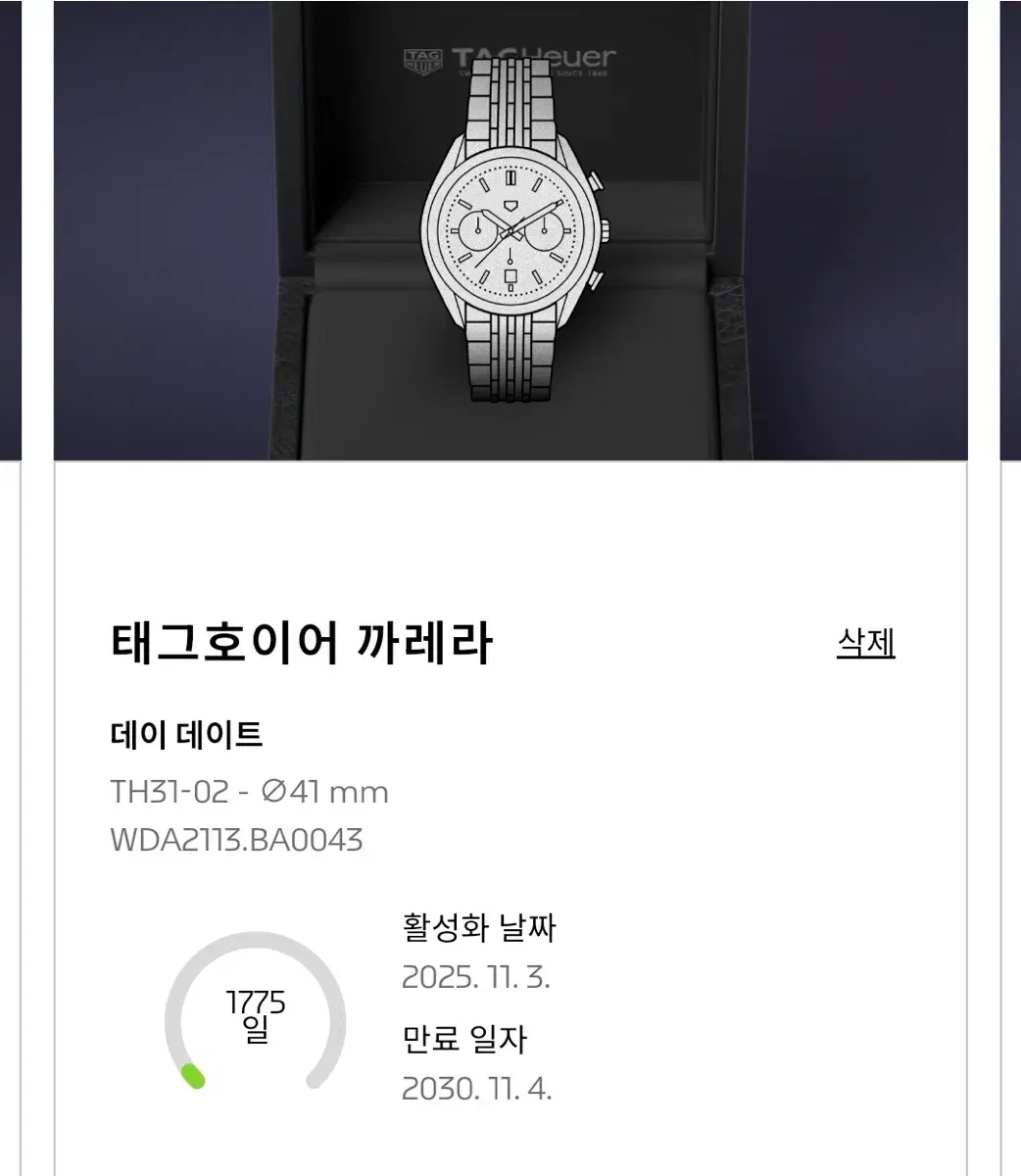 thumbnail-11